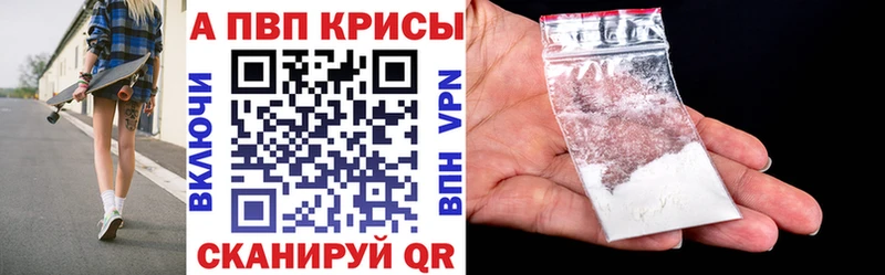 Купить наркотики Абаза МЕТАМФЕТАМИН  МЕФ  ГАШИШ  mega как войти  Канабис  COCAIN  А ПВП 
