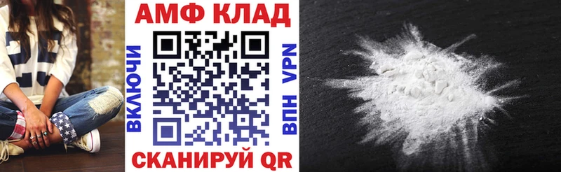 АМФЕТАМИН 97%  Абаза 
