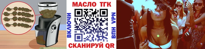 хочу наркоту  Абаза  Еда ТГК конопля 