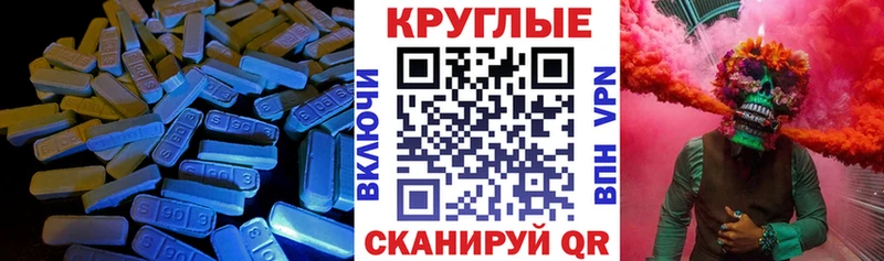 купить   darknet клад  ЭКСТАЗИ TESLA  Абаза  ОМГ ОМГ онион 