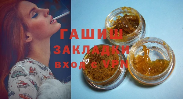 метадон Лабытнанги