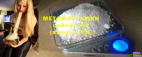 метамфетамин Алексин