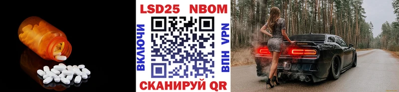 ЛСД экстази кислота  Абаза 