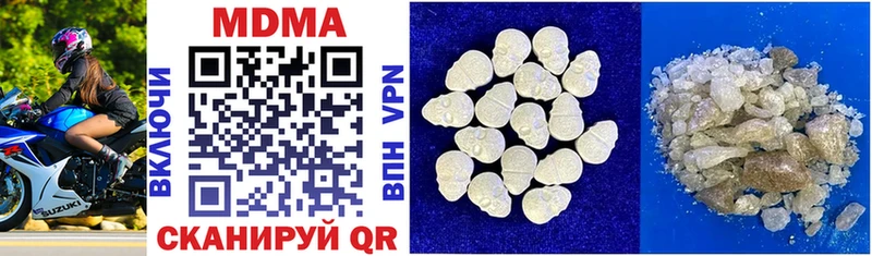 MDMA Molly  где продают   Абаза 