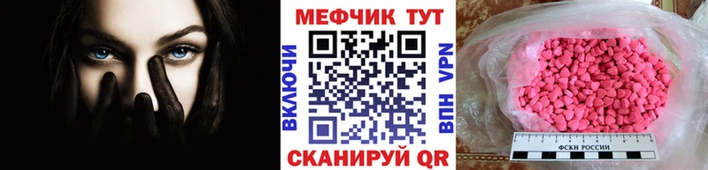наркошоп  Абаза  Меф мука 